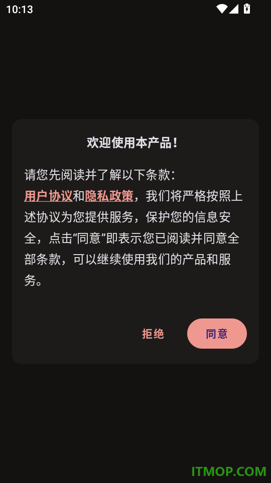 文案卡片官方版
