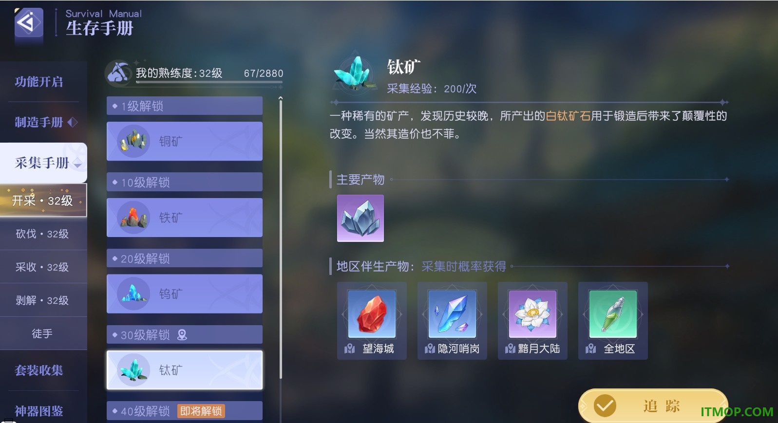 悠星大陆游戏