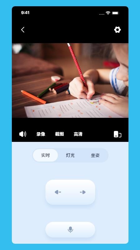 伴读管家(2)