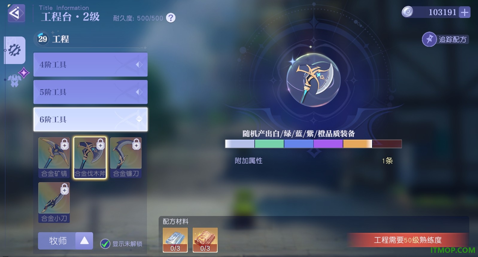 悠星大陆游戏