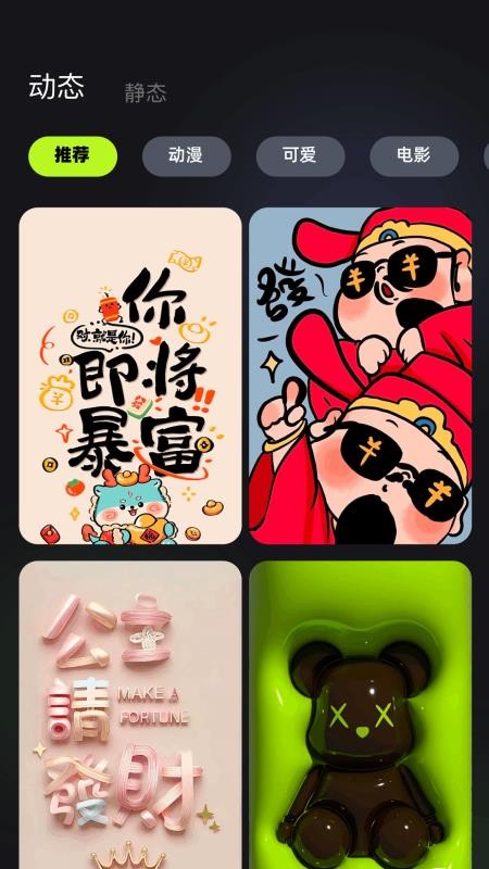 组件小助手最新版v1.6(4)