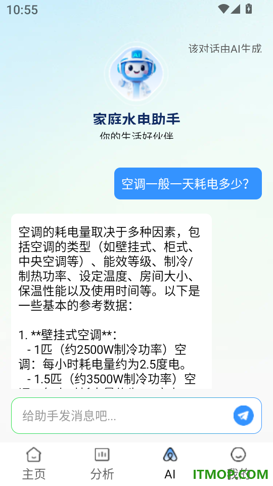 网上电网指南最新版