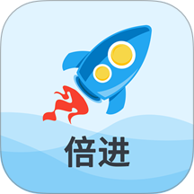 倍进学堂免费版