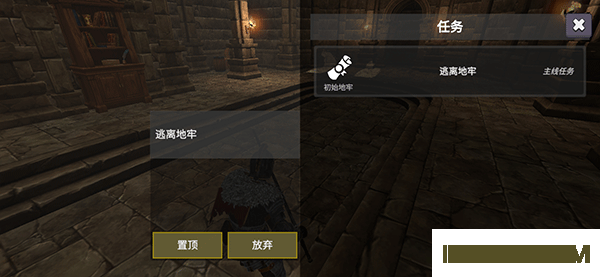 凡尔赛法环游戏