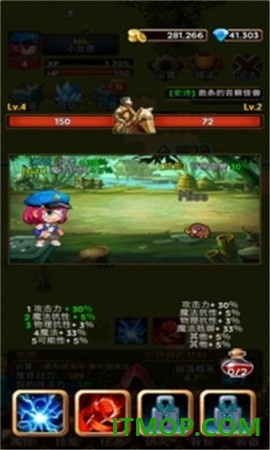 放置地牢游戏