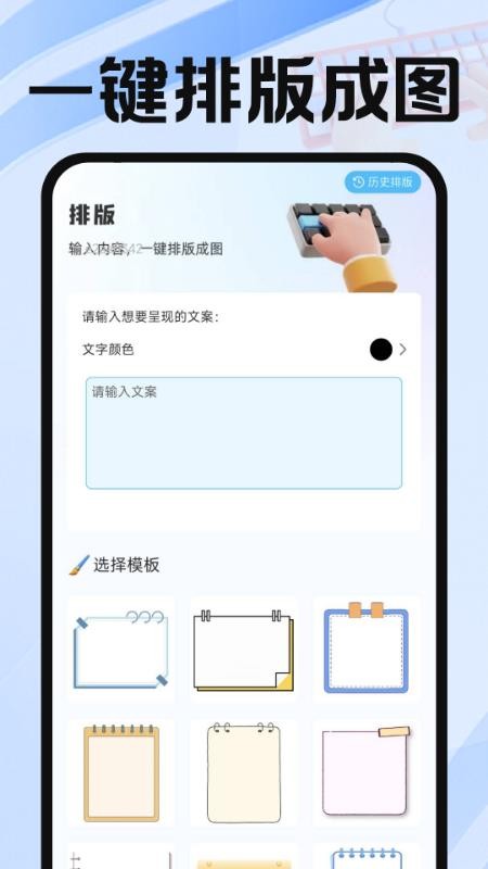 维语输入法免费软件v1.0.2(3)