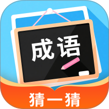 宝涨成语手机版 v3.1.4.2