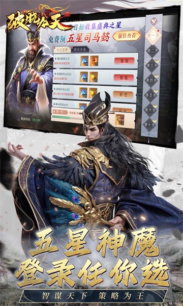 破晓九天果盘版v1.0 3