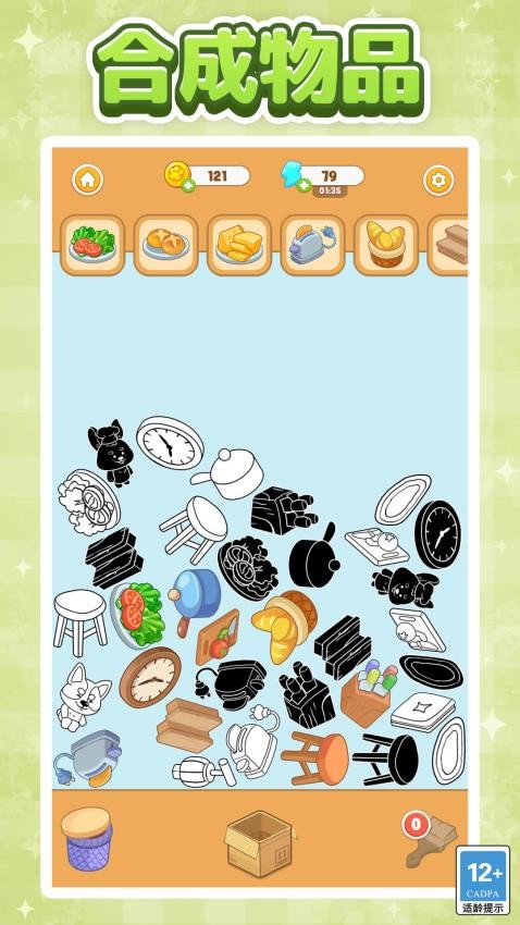 关联大发现手游v1.0.0 1