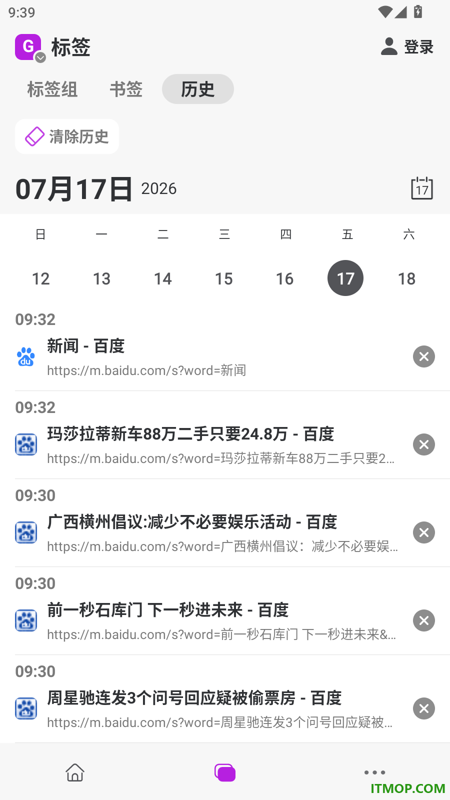 Stay浏览器官网版