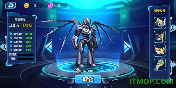 无双机甲游戏