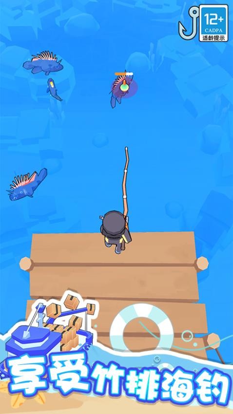 海滨小镇游戏v1.1.0 4