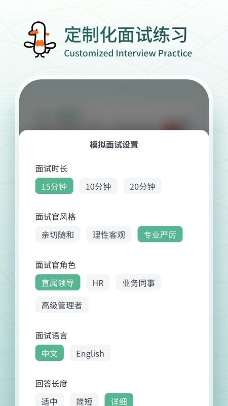 鹅来面官网版v1.0.34(2)