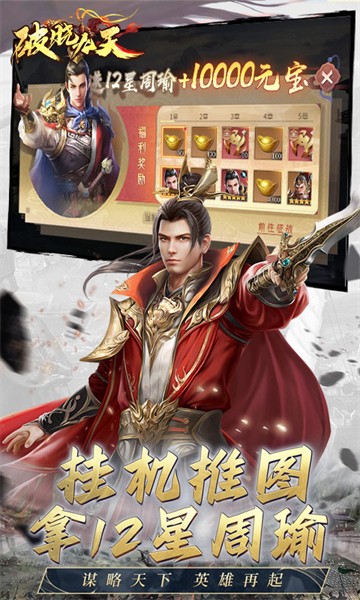 破晓九天果盘版v1.0 5