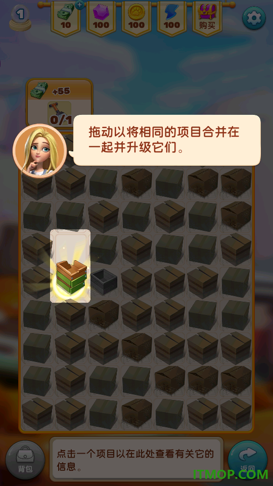 甜点消消手游