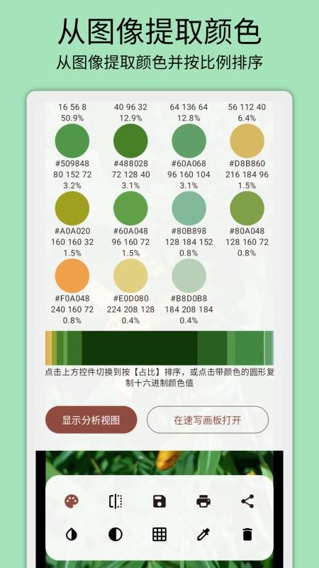灰阈相机官方版v1.0.92 2