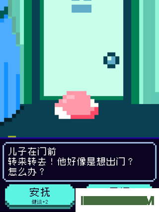 太阳之子游戏