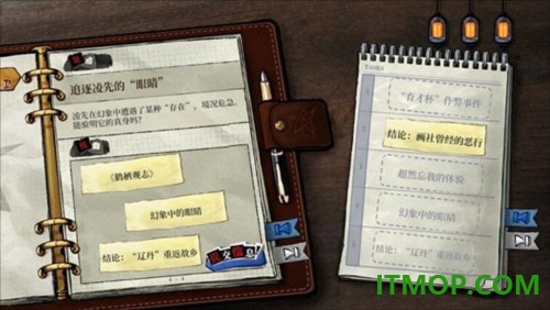 寄居隅怪奇事件簿九游版