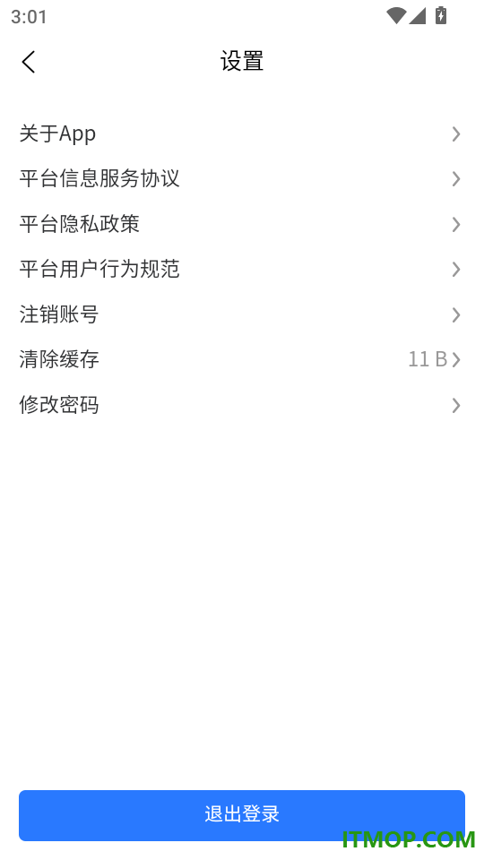 执业助理医师手机版