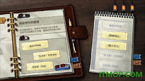 寄居隅怪奇事件簿九游版