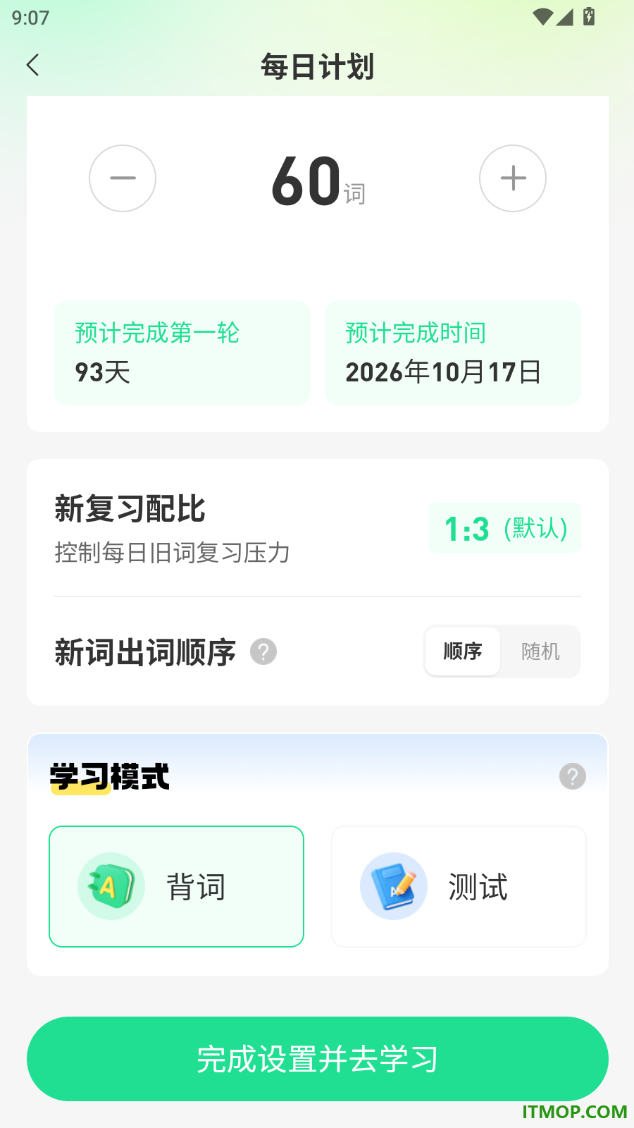 土拨鼠官方版
