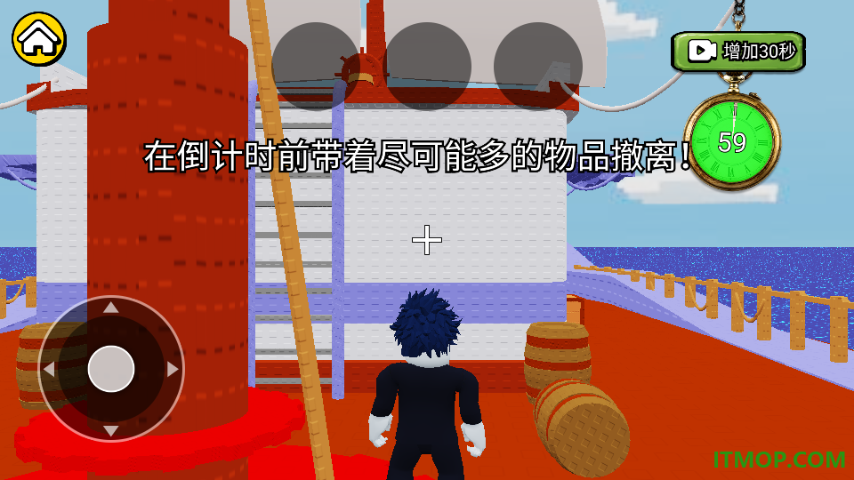 坚持活下去游戏