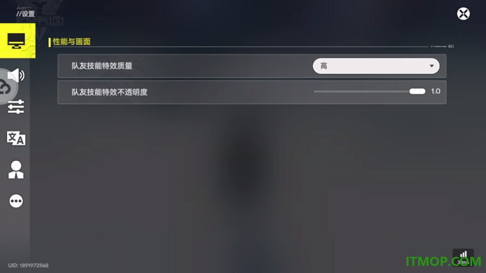 云明日方舟终末地