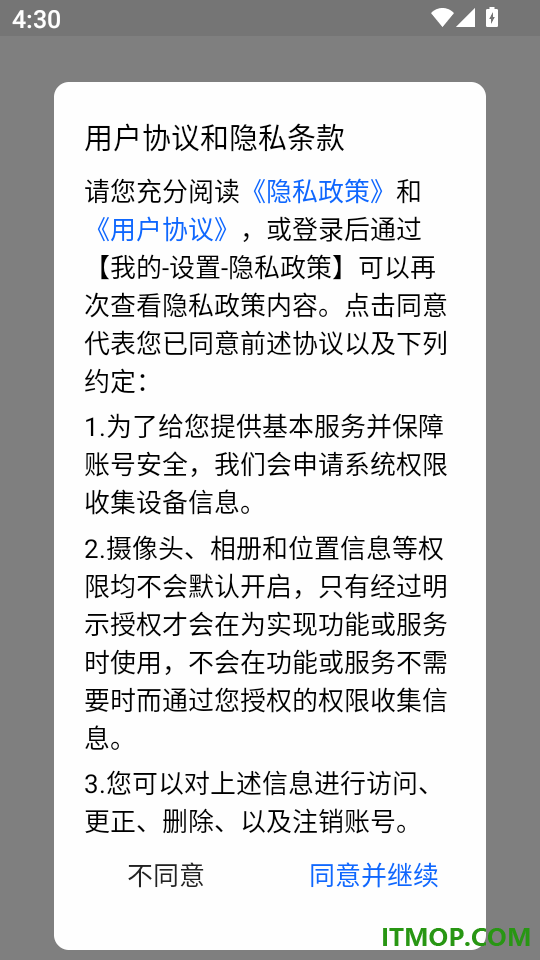 久车GO官方版