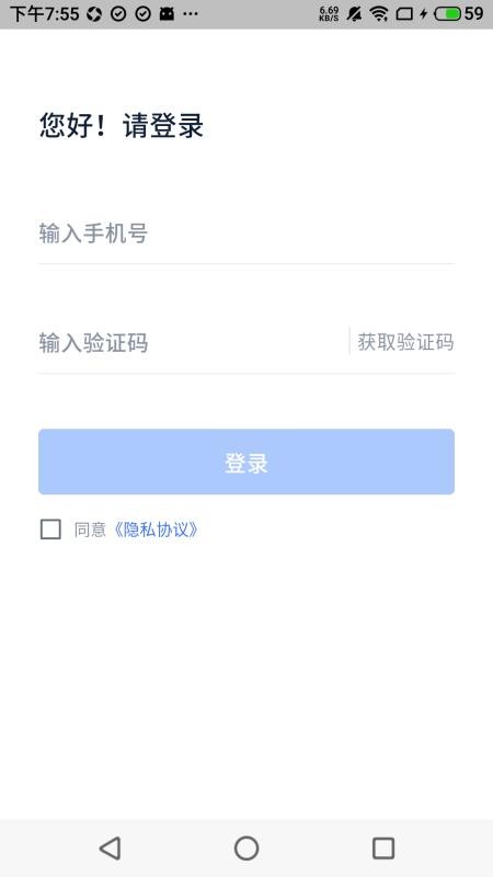 途虎快送道路救援appv4.2.37 4