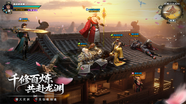 百炼龙渊手游v1.0.1 5