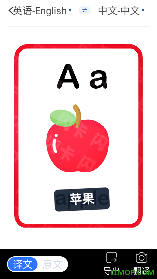 游戏汉化姬最新版
