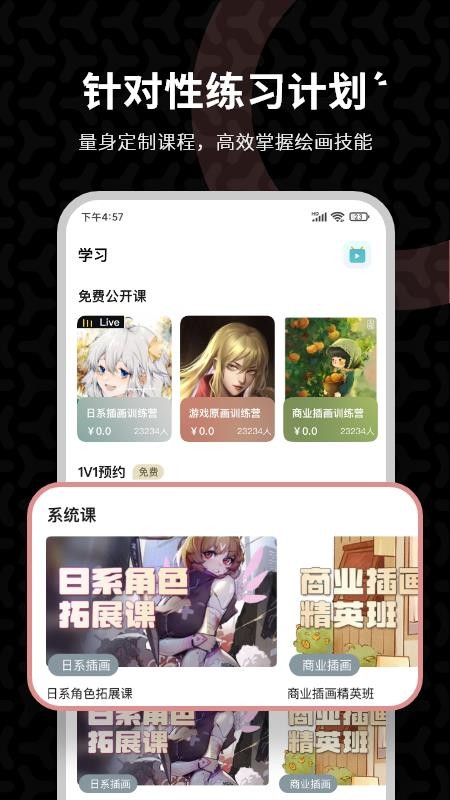 羊驼CG绘画v3.7.1(2)