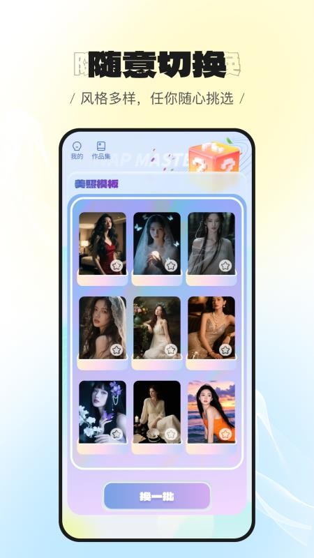 Doka相机免费版v1.2.5 2