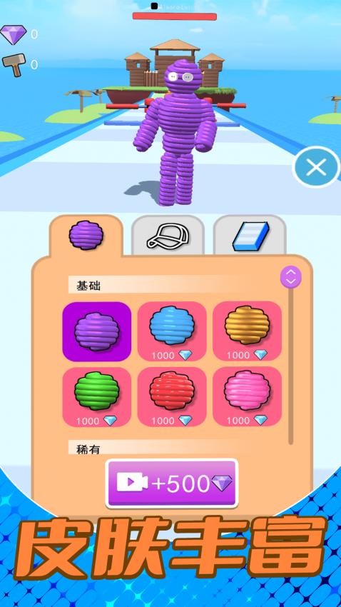 炫彩消消消游戏v6.0.0 2