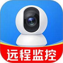 移动看家监控手机版 v1.0.5