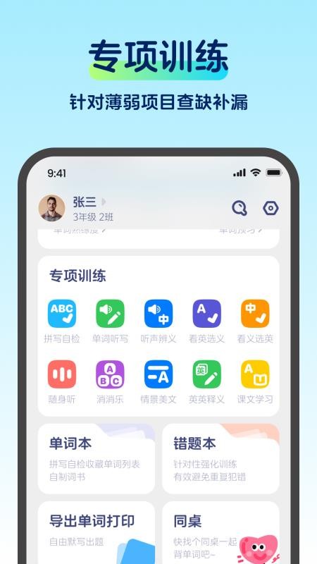 啄词鸟官方版v1.7 4