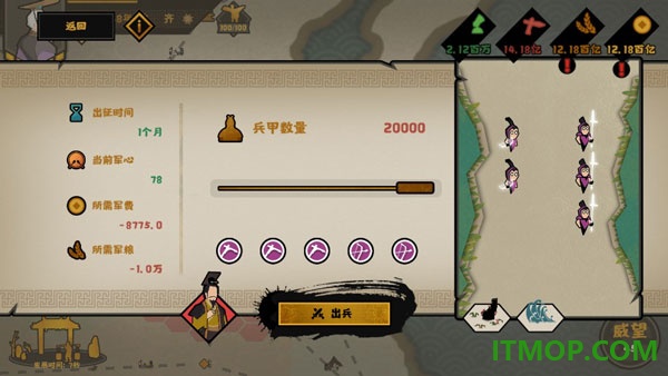 无悔华夏华为版