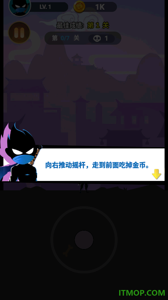 暗影忍者作战记手游