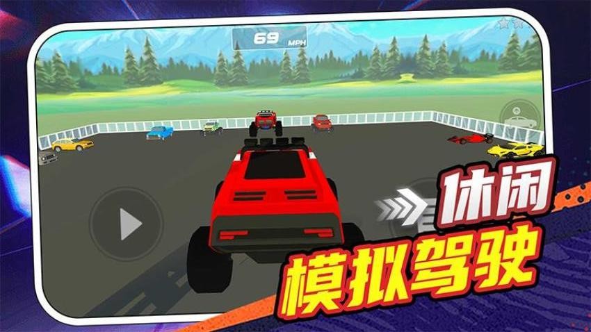 模拟小镇酷跑手游v1.0.0 3