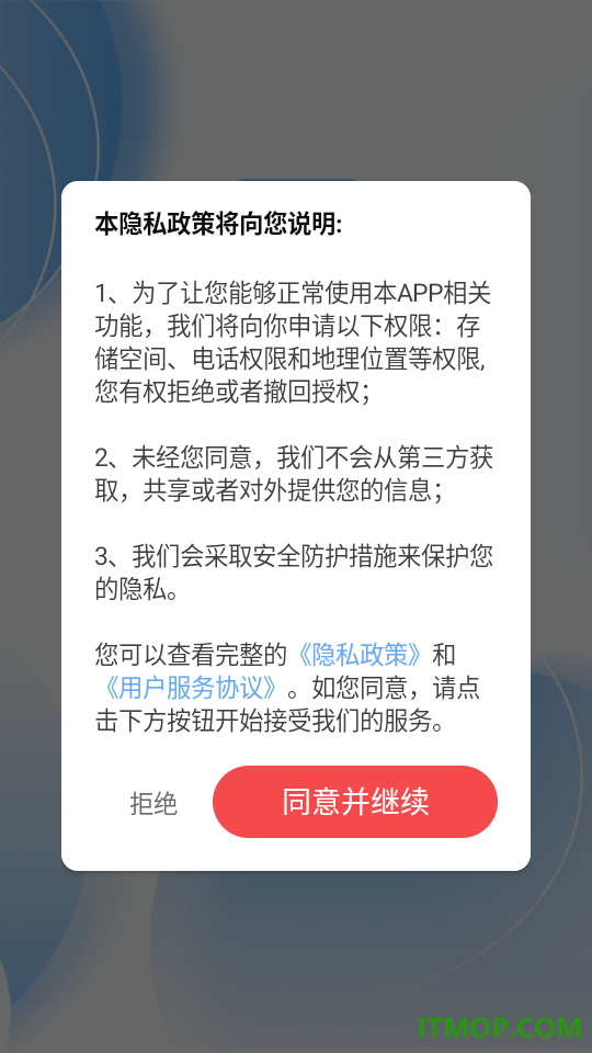 宝涨成语手机版