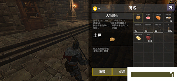 凡尔赛法环游戏