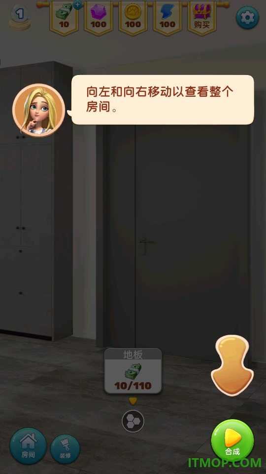 甜点消消手游