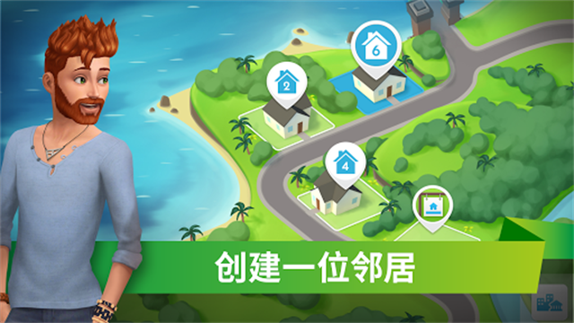 模拟人生移动版游戏v52.0.0.164239 2