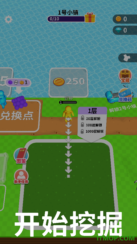 百变潜行手游