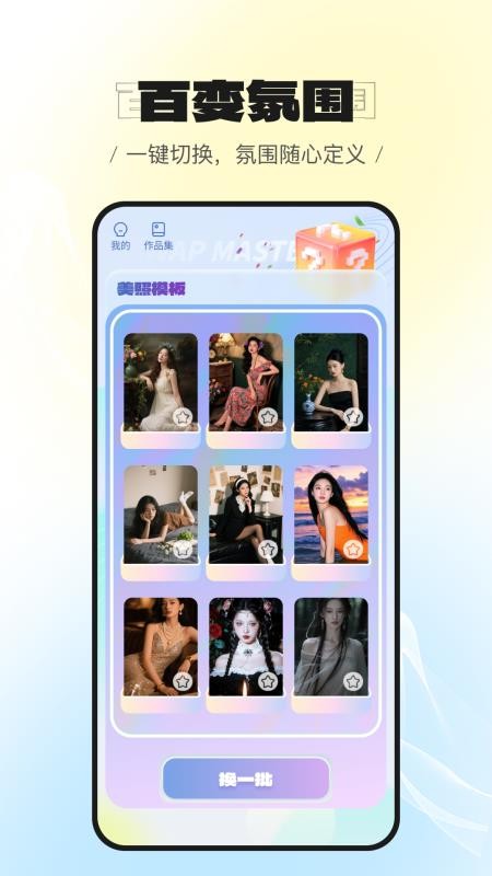 Doka相机免费版v1.2.5 4