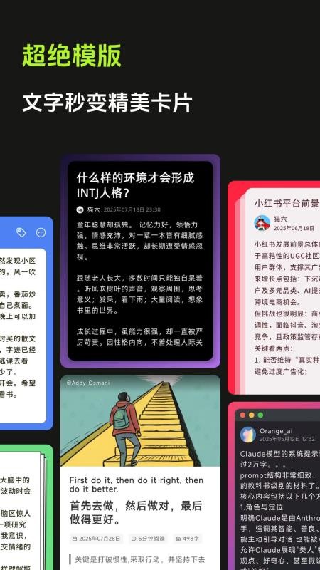 醒文手机版v1.3.2(5)