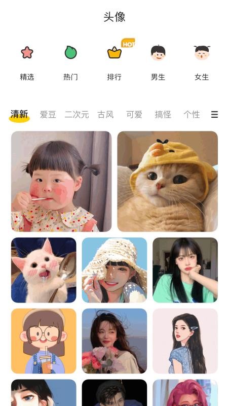 主题壁纸鸭手机版v1.9(2)