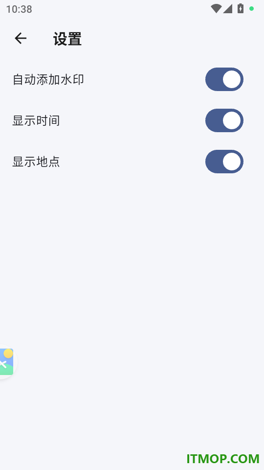 时间轨迹手机版