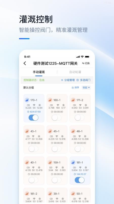 数据农场v3.5.7 3