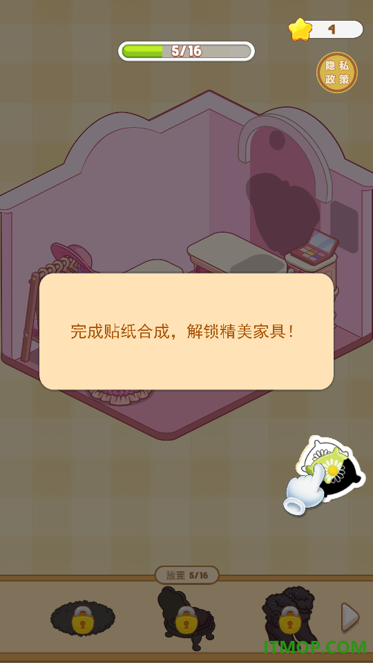 关联大发现手游